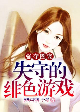 豪门合集