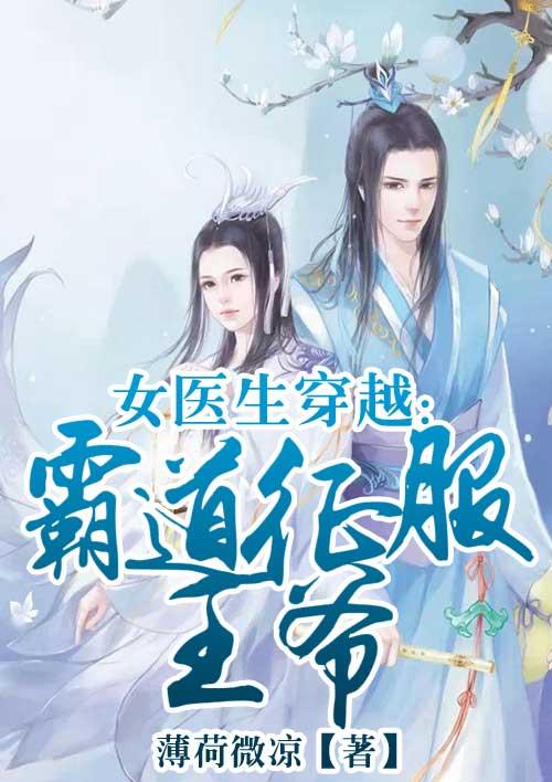 鬼王医妃全文