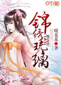 琉璃绣球花优缺点