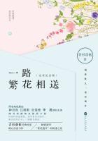 一路繁花相送主要演员