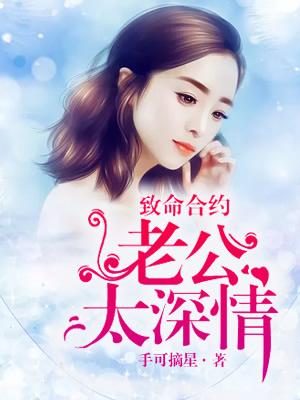 致命协议2