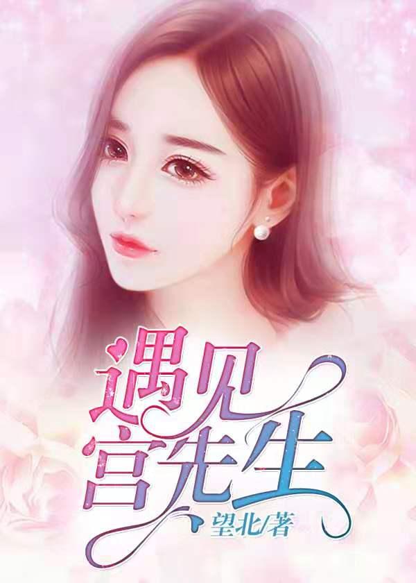 遇见狗先生
