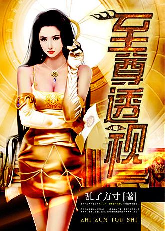 倾世明珠卫家嫡女全文免费阅读