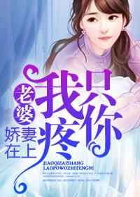 总裁要复婚全文免费阅读