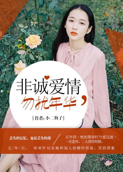 非诚勿扰 改版