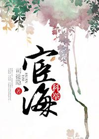 意乱情迷周清和乔思澜