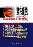 经济泡沫如何应对