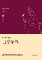 易中天说百家争鸣是一场