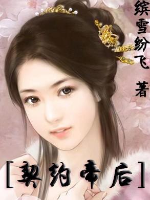 契约 知乎