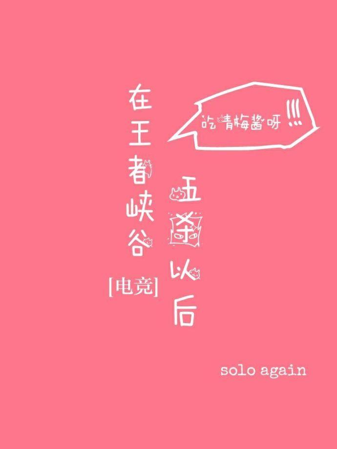 王者五杀后面是什么