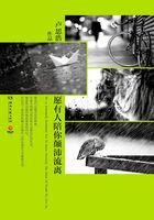 愿有人陪你颠沛流离37.2°c