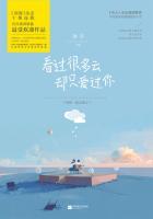 歌词看过了许多美景