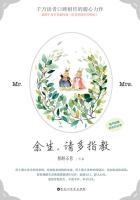 余生请多指教歌词