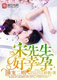 盛宠婚妻