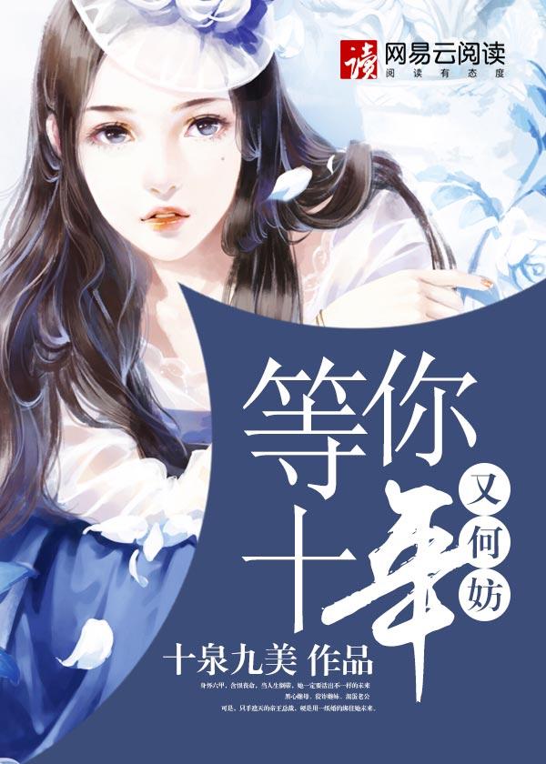 等你回家