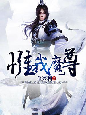 唯我仙尊