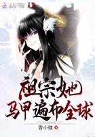 祖宗大佬她马甲又掉了