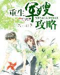 邪王绝色狂妃