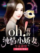 午夜小该
