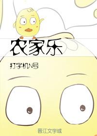 萌宝坑爹已上线全文免费阅读