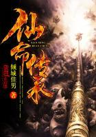 仙命决宗门大全高清图