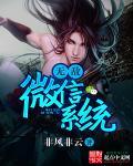 微信无敌头像