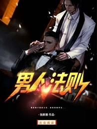 主千秋免费阅读