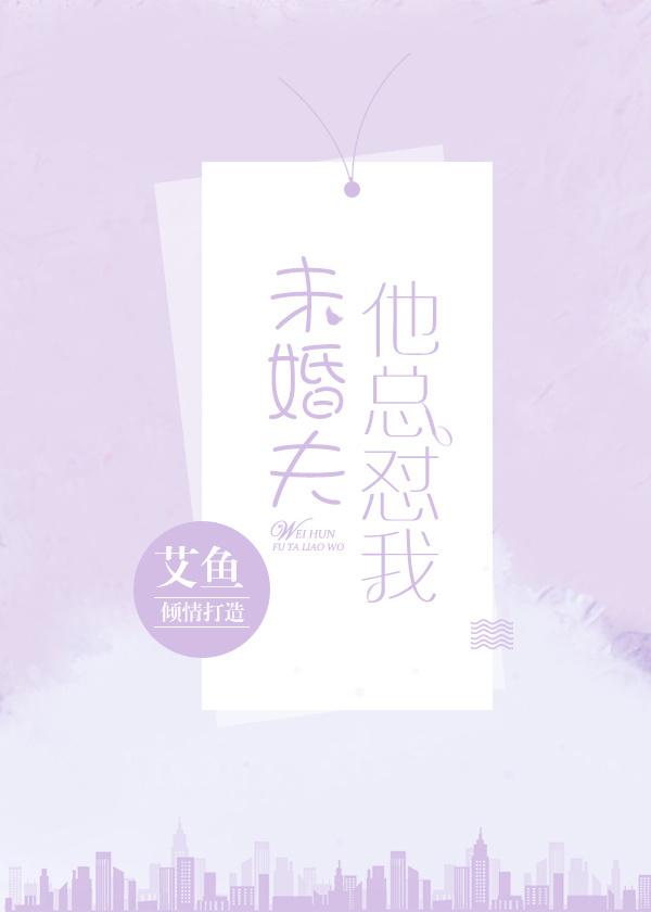 明明都还没有说分手
