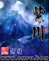 紫川动漫第二季在线观看免费完整版