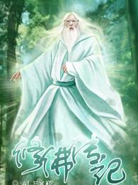 修佛口诀