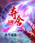 夺舍表情包
