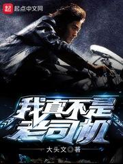 我真不是你师傅