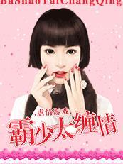 虐霸总的