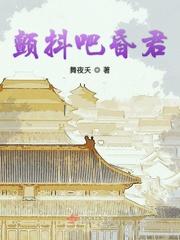 原著女主