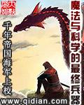 魔法与科学的区别
