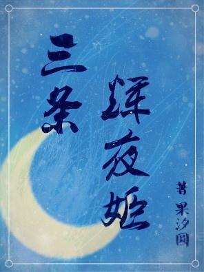 [综刀剑
