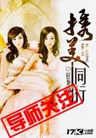 携美的意思是什么
