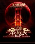 宇宙本源意识