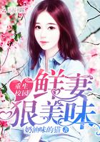 重生校园坑大佬