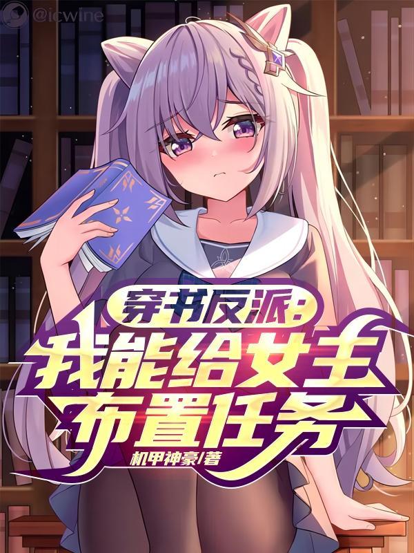 今生抢他女人TXT