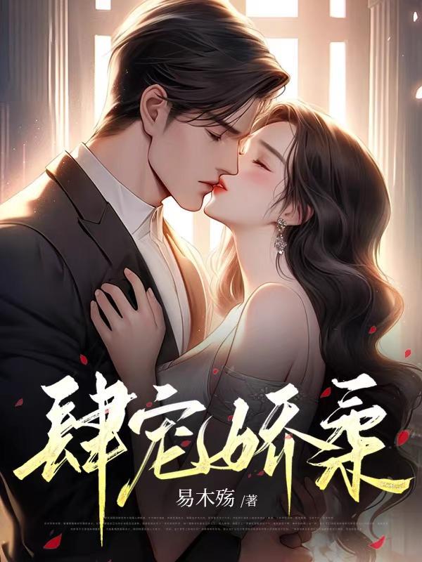 黎晚 霍司霆