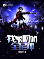 我家的网站