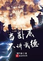 当卧底违法吗