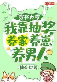 我靠抽卡拯救世界