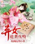 神级龙卫一共多少集