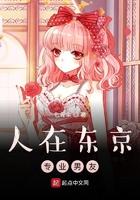 专业男友作者
