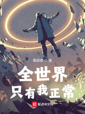 极品万岁爷的