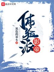 体验派演员是什么意思