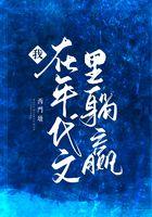 我在年代文里吃瓜全文阅读