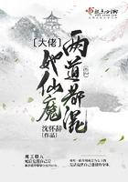 神仙大佬她又轰动了全世界
